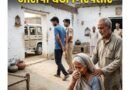 पारिवारिक कलह बनी काल: शराब के नशे में धुत बेटे ने ली मां की जान, बहू को बचाने गई थी वृद्धा
