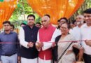 सिद्धार्थनगर: केंद्र सरकार के 12 वर्ष पूर्ण होने पर बढ़नी में भव्य ‘जनकल्याण शिविर व स्वास्थ्य मेला’ आयोजित, दिग्गजों ने किया शुभारंभ