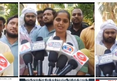 मानदेय बढ़ाने और विभागीय शोषण के खिलाफ लामबंद हुए पंचायत सहायक, विधायक जय प्रताप सिंह को सौंपा मुख्यमंत्री के नाम ज्ञापन मानदेय बढ़ाने और विभागीय शोषण के खिलाफ लामबंद हुए पंचायत सहायक, विधायक जय प्रताप सिंह को सौंपा मुख्यमंत्री के नाम ज्ञापन