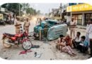 लोटन में बाइक और ई-रिक्शा की जोरदार भिड़ंत, मांगलिक कार्यक्रम से लौट रहे तीन लोग घायल; एक बालिका मेडिकल कॉलेज रेफर