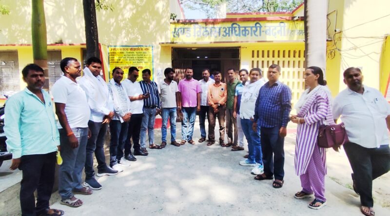बढ़नी: ग्राम रोजगार सेवक संघ के नए संगठन का गठन, अमित कुमार पाठक बने ब्लॉक अध्यक्ष