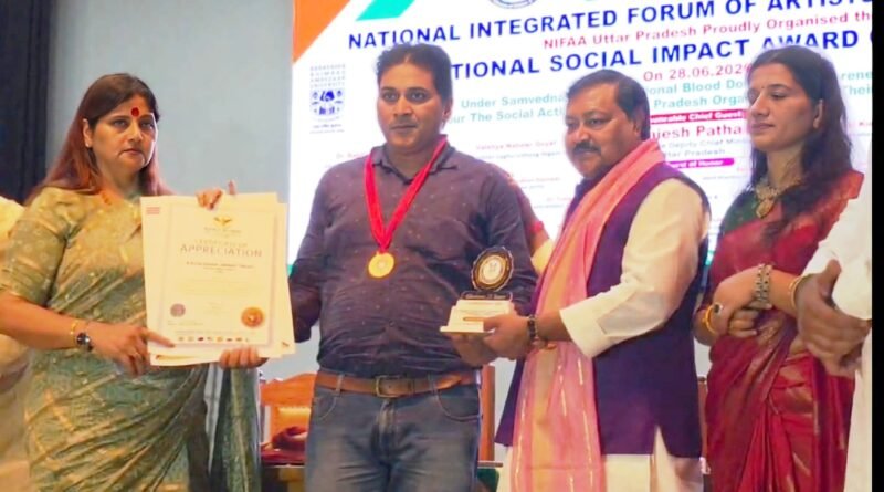 सिद्धार्थनगर का बढ़ा मान: शिक्षक और समाजसेवी हिमांशु द्विवेदी ‘नेशनल सोशल इम्पैक्ट अवार्ड’ से सम्मानित
