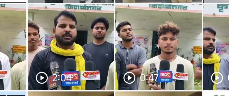 सिद्धार्थनगर: सोहना कृषि विज्ञान केंद्र पर गंभीर आरोप, PMKVY के नाम पर सैकड़ों युवाओं से ‘धोखाधड़ी’!