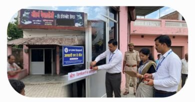 गलत रिपोर्ट देने वाले ‘मॉडर्न पैथोलॉजी एंड डायग्नोस्टिक सेंटर’ पर चला प्रशासन का डंडा, स्वास्थ्य विभाग ने किया सील