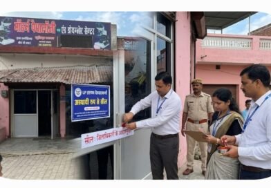 गलत रिपोर्ट देने वाले ‘मॉडर्न पैथोलॉजी एंड डायग्नोस्टिक सेंटर’ पर चला प्रशासन का डंडा, स्वास्थ्य विभाग ने किया सील