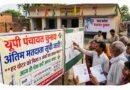 यूपी पंचायत चुनाव: अंतिम मतदाता सूची जारी, हर वोटर को मिला 9 अंकों का खास ‘स्टेट वोटर नंबर’