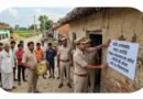 सिद्धार्थ नगर – बहुचर्चित संदीप हत्याकांड: फरार तीन आरोपियों के घर पुलिस ने चस्पा किया नोटिस, ढोल बजाकर कराई मुनादी