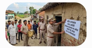 सिद्धार्थ नगर – बहुचर्चित संदीप हत्याकांड: फरार तीन आरोपियों के घर पुलिस ने चस्पा किया नोटिस, ढोल बजाकर कराई मुनादी