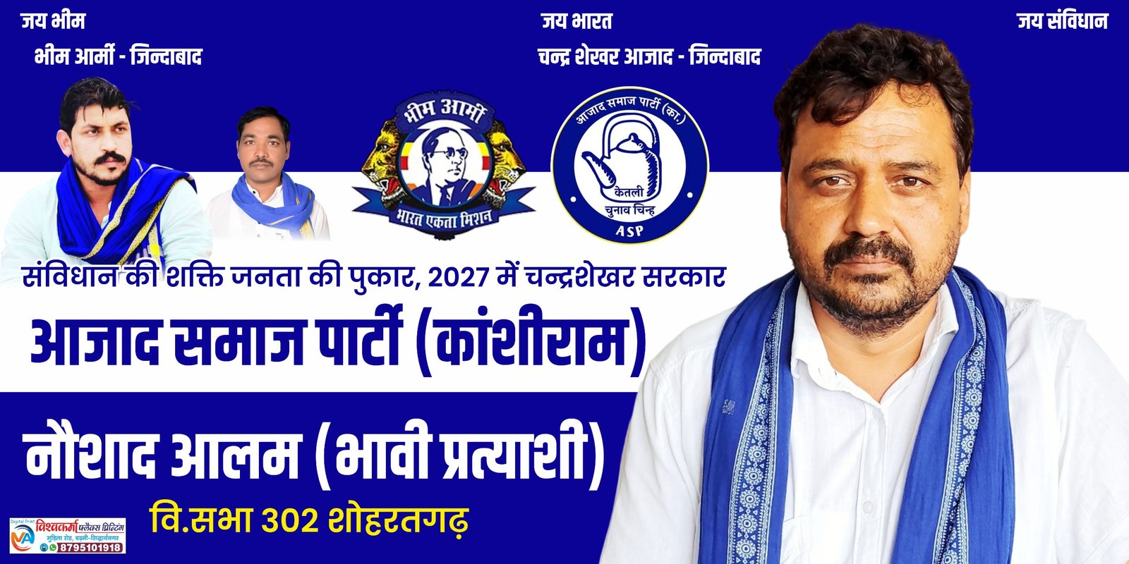 kapilvastupost