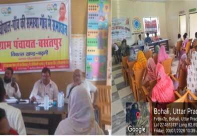 विकास खण्ड बढ़नी: बसंतपुर और चंदवा ग्राम पंचायतों में ‘ग्राम चौपाल’ का आयोजन, मौके पर ही हुआ समस्याओं का समाधान विकास खण्ड बढ़नी: बसंतपुर और चंदवा ग्राम पंचायतों में ‘ग्राम चौपाल’ का आयोजन, मौके पर ही हुआ समस्याओं का समाधान