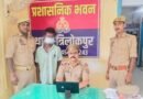 सिद्धार्थनगर में रिश्तों का कत्ल: कलयुगी चाचा ने 6 वर्षीय मासूम भतीजी से की दरिंदगी, हालत गंभीर