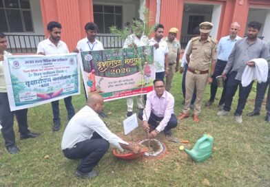 एक पेड़ माँ के नाम’ अभियान: सिद्धार्थनगर न्यायालय परिसर में न्यायिक अधिकारियों ने किया वृहद वृक्षारोपण