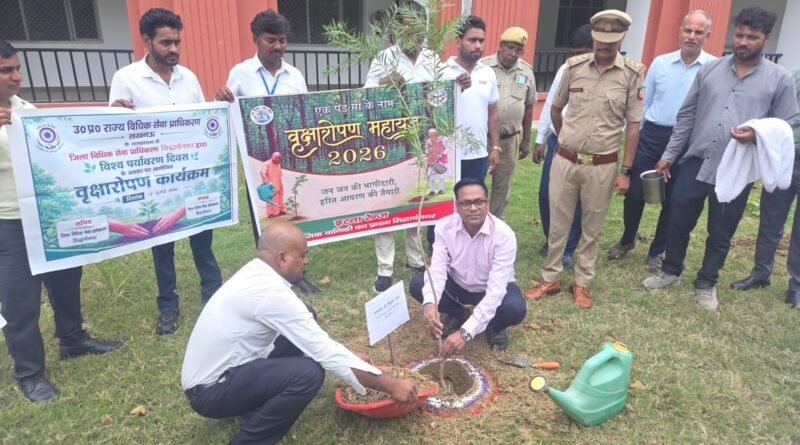 एक पेड़ माँ के नाम’ अभियान: सिद्धार्थनगर न्यायालय परिसर में न्यायिक अधिकारियों ने किया वृहद वृक्षारोपण
