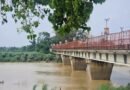 नेपाल में भारी बारिश से उफनाई राप्ती नदी: सिद्धार्थनगर के डुमरियागंज में मंडराया बाढ़ का खतरा, प्रशासन अलर्ट