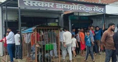 **थाने से महज 500 मीटर दूर डायग्नोस्टिक सेंटर का शटर चटकाया, 20 लाख की अल्ट्रासाउंड मशीन ले उड़े चोर** **थाने से महज 500 मीटर दूर डायग्नोस्टिक सेंटर का शटर चटकाया, 20 लाख की अल्ट्रासाउंड मशीन ले उड़े चोर**