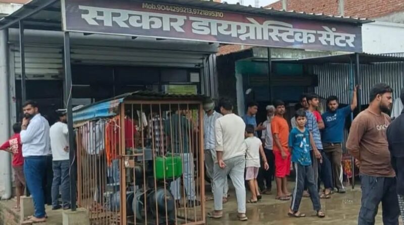 **थाने से महज 500 मीटर दूर डायग्नोस्टिक सेंटर का शटर चटकाया, 20 लाख की अल्ट्रासाउंड मशीन ले उड़े चोर** **थाने से महज 500 मीटर दूर डायग्नोस्टिक सेंटर का शटर चटकाया, 20 लाख की अल्ट्रासाउंड मशीन ले उड़े चोर**