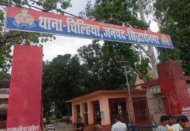 चिल्हिया के पास रेलवे ट्रैक पर फंसी साइकिल, ट्रेन की चपेट में आने से इकलौते युवक की दर्दनाक मौत; परिवार में छाया मातम चिल्हिया के पास रेलवे ट्रैक पर फंसी साइकिल, ट्रेन की चपेट में आने से इकलौते युवक की दर्दनाक मौत; परिवार में छाया मातम