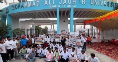 प्राइम टाइम स्पेशल – जौहर विश्वविद्यालय पर फिलहाल नहीं चलेगा बुलडोजर: कमिश्नर कोर्ट से आजम खान को मिली बड़ी राहत, ध्वस्तीकरण आदेश पर लगी रोक