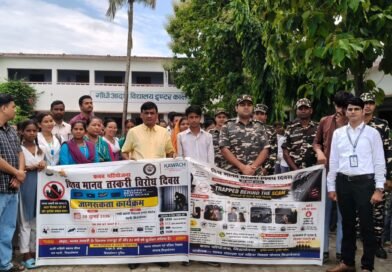 मानव तस्करी: सीमाओं की कड़ाई से नहीं, समाज की सजगता से रुकेगा यह जघन्य अपराध