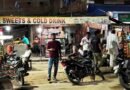 बढ़नी : चाय की दुकान पर बैठे युवक पर चाकू से ताबड़तोड़ हमला, सिर में गंभीर चोट, मेडिकल कॉलेज रेफर