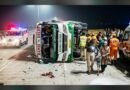 गंगा एक्सप्रेसवे पर पलटी डबल डेकर बस: पथरा बाजार क्षेत्र के 7 लोग घायल, मची चीख-पुकार