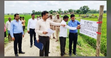 बैंक का कर्ज न चुकाने पर बड़ी कार्रवाई: इटवा में 18 लाख के बकाएदार की कृषि भूमि कुर्क, खरीद-बिक्री पर लगी रोक