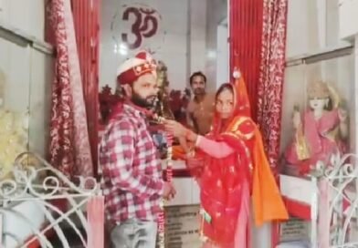 **सिद्धार्थनगर: प्रेम प्रसंग का सुखद अंत, थाने से मंदिर पहुंचे प्रेमी युगल ने परिजनों की मौजूदगी में रचाई शादी**