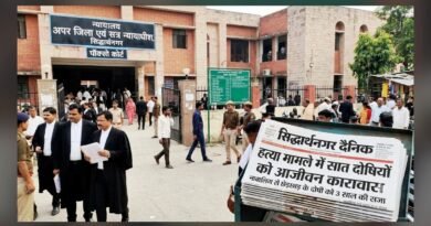 सिद्धार्थनगर कोर्ट का बड़ा फैसला: हत्या के 7 दोषियों को उम्रकैद, नाबालिग से छेड़छाड़ करने वाले को 3 साल की जेल