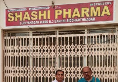 सिद्धार्थनगर: ड्रग्स डायवर्जन मामले में बढ़नी स्थित ‘शशी फार्मा’ पर बड़ी कार्रवाई, लाइसेंस निरस्त करने की संस्तुति सिद्धार्थनगर: ड्रग्स डायवर्जन मामले में बढ़नी स्थित ‘शशी फार्मा’ पर बड़ी कार्रवाई, लाइसेंस निरस्त करने की संस्तुति