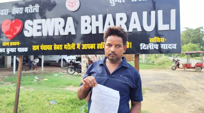 **गैस सिलेंडर लेने गए युवक को बंधक बनाकर पीटा, ₹10 हजार छीनने का आरोप; CCTV बंद कर वारदात को दिया अंजाम** **गैस सिलेंडर लेने गए युवक को बंधक बनाकर पीटा, ₹10 हजार छीनने का आरोप; CCTV बंद कर वारदात को दिया अंजाम**