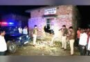 # सेंट्रल बैंक में बड़ी डकैती की साजिश नाकाम: चोरों ने तोड़ी दीवार, पर अलार्म बजने से भागे