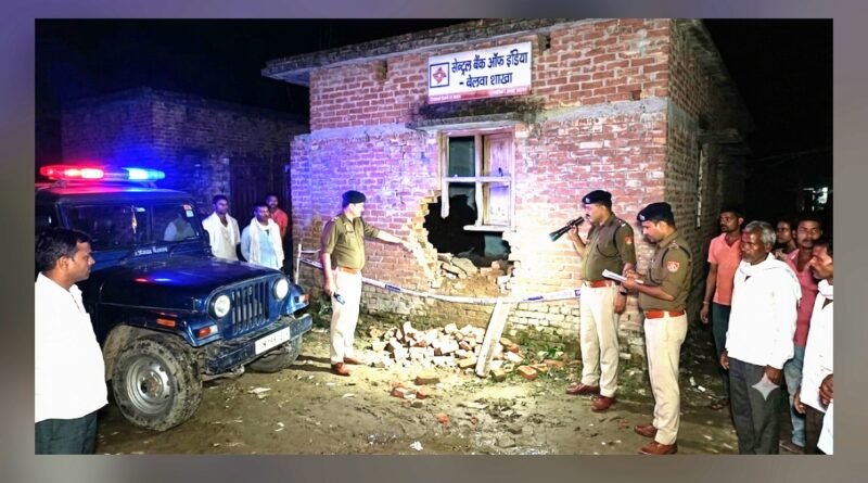 # सेंट्रल बैंक में बड़ी डकैती की साजिश नाकाम: चोरों ने तोड़ी दीवार, पर अलार्म बजने से भागे # सेंट्रल बैंक में बड़ी डकैती की साजिश नाकाम: चोरों ने तोड़ी दीवार, पर अलार्म बजने से भागे