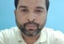 सोनम वांगचुक के समर्थन में 20 जुलाई को डुमरियागंज तहसील में जुटेगे प्रबुद्ध नागरिक, शांतिपूर्ण प्रदर्शन की तैयारी सोनम वांगचुक के समर्थन में 20 जुलाई को डुमरियागंज तहसील में जुटेगे प्रबुद्ध नागरिक, शांतिपूर्ण प्रदर्शन की तैयारी