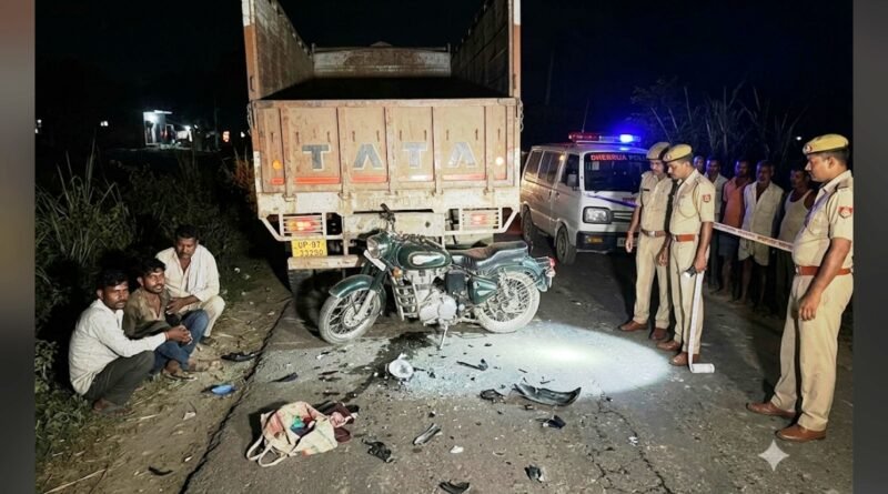 सिद्धार्र्थनगर: ट्रक में पीछे से घुसी अनियंत्रित बुलेट, बलरामपुर के युवक की मौत, 3 घायल