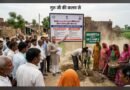 गुरु जी की कलम से: यूपी में ग्रामीण रोजगार का नया सवेरा, आज से लागू हुई ‘वीबी-जी राम जी’ योजना