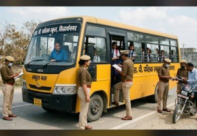 मिशन सेफ फ्यूचर: सिद्धार्थनगर में 22 स्कूली वाहनों की जांच, ओवरलोडिंग पर सख्त कार्रवाई, कई स्कूल वाहनों में नहीं दिखे परिचालक
