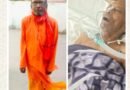 **बढ़नी में छुट्टा जानवरों का आतंक: सांड के हमले में घायल बुजुर्ग की इलाज के दौरान मौत, क्षेत्र में पसरा मातम**