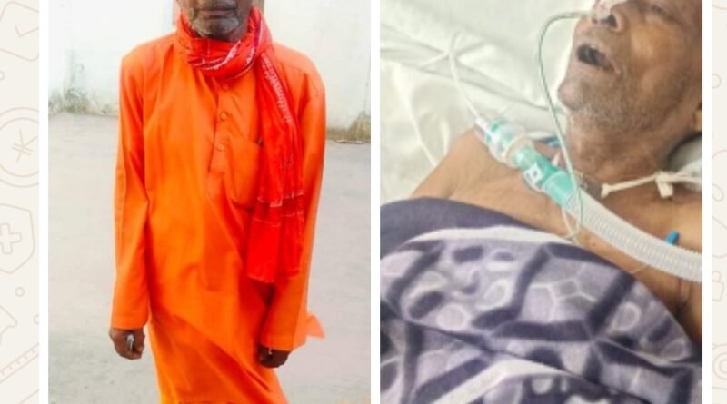**बढ़नी में छुट्टा जानवरों का आतंक: सांड के हमले में घायल बुजुर्ग की इलाज के दौरान मौत, क्षेत्र में पसरा मातम**