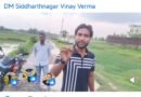 डिजिटल क्रांति से विकास की आस: बढ़नी के पिपरा गांव में 10 साल से बदहाल सड़क, ग्रामीणों ने सोशल मीडिया पर खोला मोर्चा
