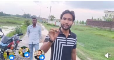 डिजिटल क्रांति से विकास की आस: बढ़नी के पिपरा गांव में 10 साल से बदहाल सड़क, ग्रामीणों ने सोशल मीडिया पर खोला मोर्चा