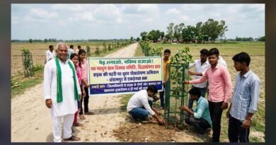 पेड़ लगाएं, भविष्य सजाएं: नव युवक ग्राम विकास समिति ने सड़क किनारे पौधारोपण और ट्री गार्ड लगाने की उठाई मांग