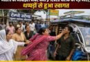 महिला को मोबाइल नंबर देने के आरोप में ई-रिक्शा चालक की पिटाई
