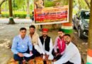 गोरखपुर हत्याकांड और सुल्तानपुर की बर्बरता के खिलाफ गर्माया माहौल: न्याय की मांग को लेकर सिद्धार्थनगर कलेक्ट्रेट में अनशन, उमड़ा जनसमर्थन गोरखपुर हत्याकांड और सुल्तानपुर की बर्बरता के खिलाफ गर्माया माहौल: न्याय की मांग को लेकर सिद्धार्थनगर कलेक्ट्रेट में अनशन, उमड़ा जनसमर्थन