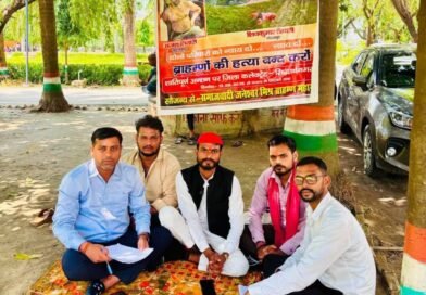 गोरखपुर हत्याकांड और सुल्तानपुर की बर्बरता के खिलाफ गर्माया माहौल: न्याय की मांग को लेकर सिद्धार्थनगर कलेक्ट्रेट में अनशन, उमड़ा जनसमर्थन