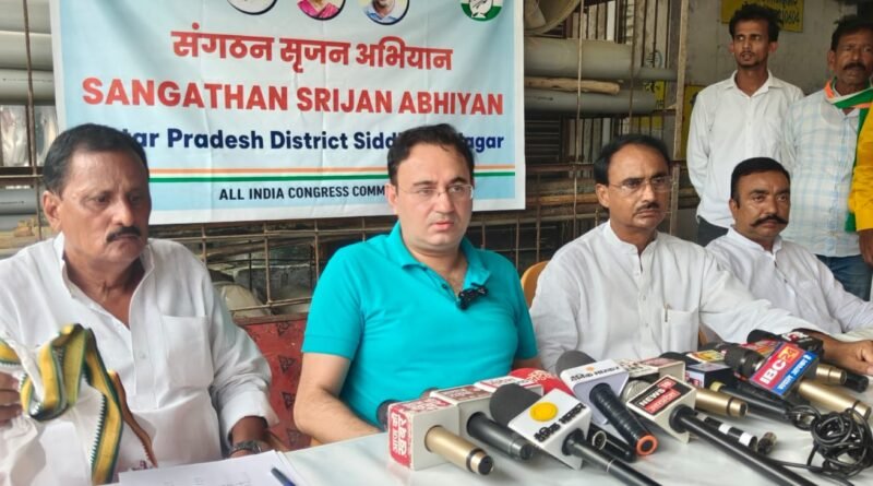 सिद्धार्थनगर में कांग्रेस का ‘संगठन सृजन अभियान’: बूथ स्तर पर संगठन को मजबूत करने की बड़ी तैयारी, AICC ऑब्जर्वर अमित विज ने संभाला मोर्चा सिद्धार्थनगर में कांग्रेस का ‘संगठन सृजन अभियान’: बूथ स्तर पर संगठन को मजबूत करने की बड़ी तैयारी, AICC ऑब्जर्वर अमित विज ने संभाला मोर्चा