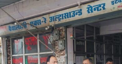 बकाया न चुकाने पर प्रशासन का चला चाबुक, इटवा में ‘पूजा मेडिकल स्टोर’ सील