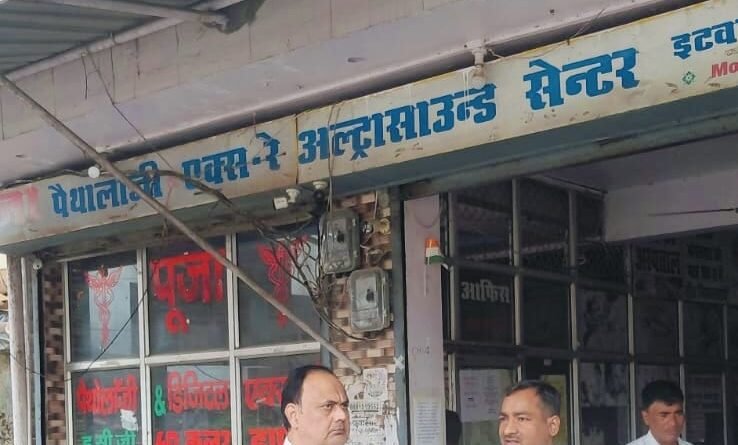 बकाया न चुकाने पर प्रशासन का चला चाबुक, इटवा में ‘पूजा मेडिकल स्टोर’ सील बकाया न चुकाने पर प्रशासन का चला चाबुक, इटवा में ‘पूजा मेडिकल स्टोर’ सील