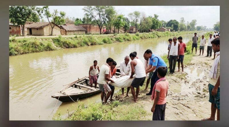 रात में मछली पकड़ने के लिए नहर में उतरा था व्यक्ति, डूबने से मौत; परिवार में मचा कोहराम रात में मछली पकड़ने के लिए नहर में उतरा था व्यक्ति, डूबने से मौत; परिवार में मचा कोहराम