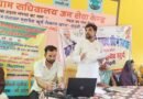 ग्राम पंचायत हलौरा और महादेव खुर्द में ग्राम चौपाल का आयोजन: ‘गांव की समस्या, गांव में समाधान’ पर जोर