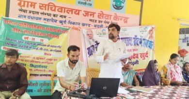 ग्राम पंचायत हलौरा और महादेव खुर्द में ग्राम चौपाल का आयोजन: ‘गांव की समस्या, गांव में समाधान’ पर जोर